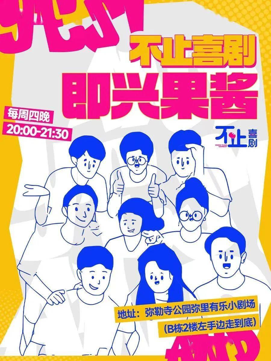 🌸【2024一肖一码100%中奖】🌸:在音乐剧《消失的她》，郑棋元、叶麒圣挑战演“渣男”