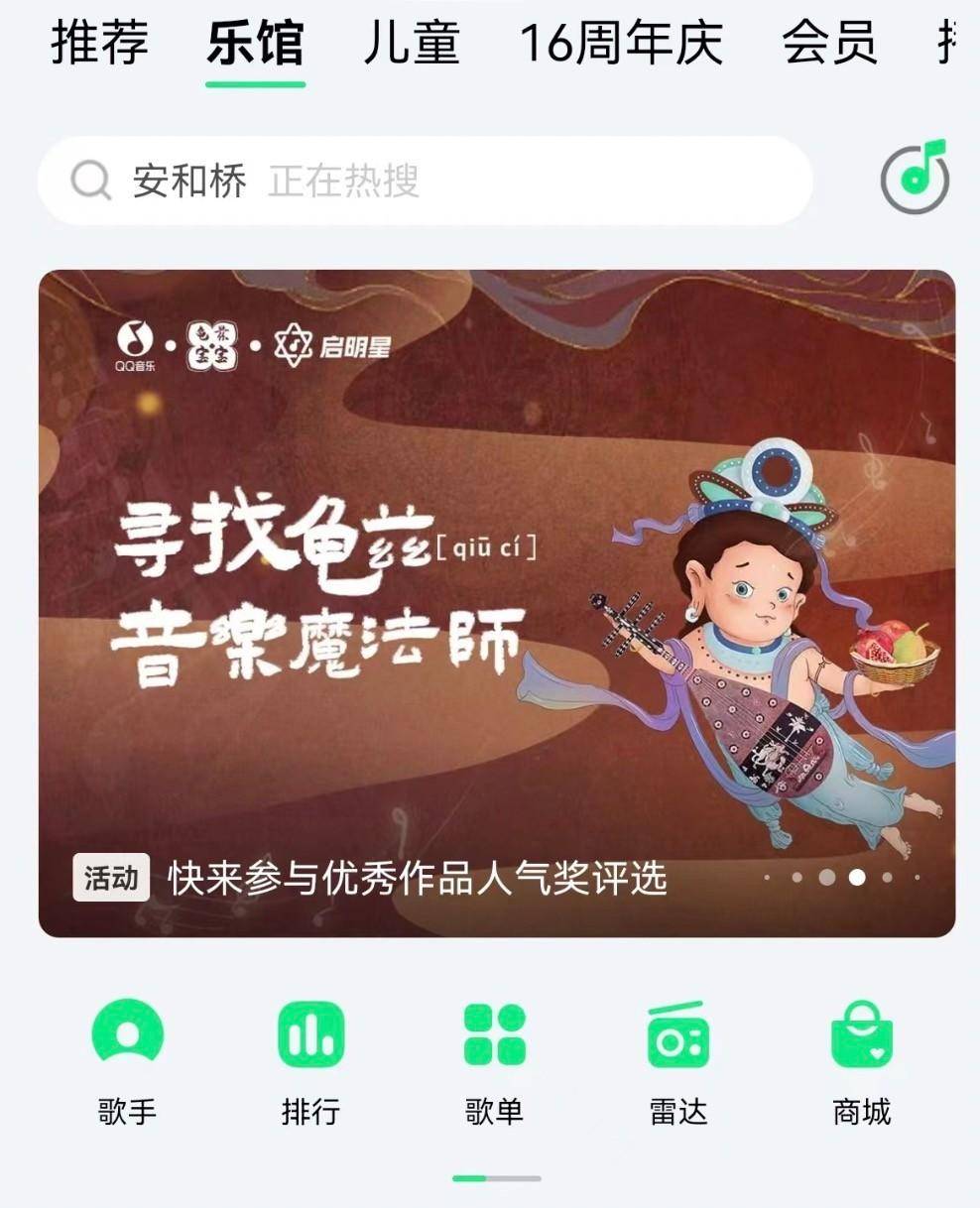 🌸【澳门赛马会资料最准一码】🌸:中国音乐剧《飞天》亮相韩国，在大邱国际音乐剧节摘奖