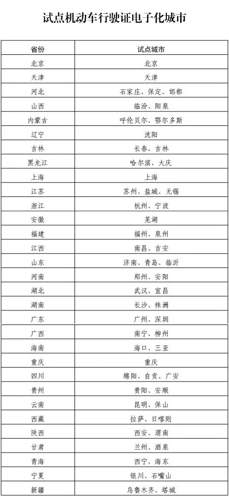 🌸【澳门一肖一码精准100王中王】🌸:“环球酷爽夏日”将上新！来北京环球城市大道赏露天音乐会  第3张