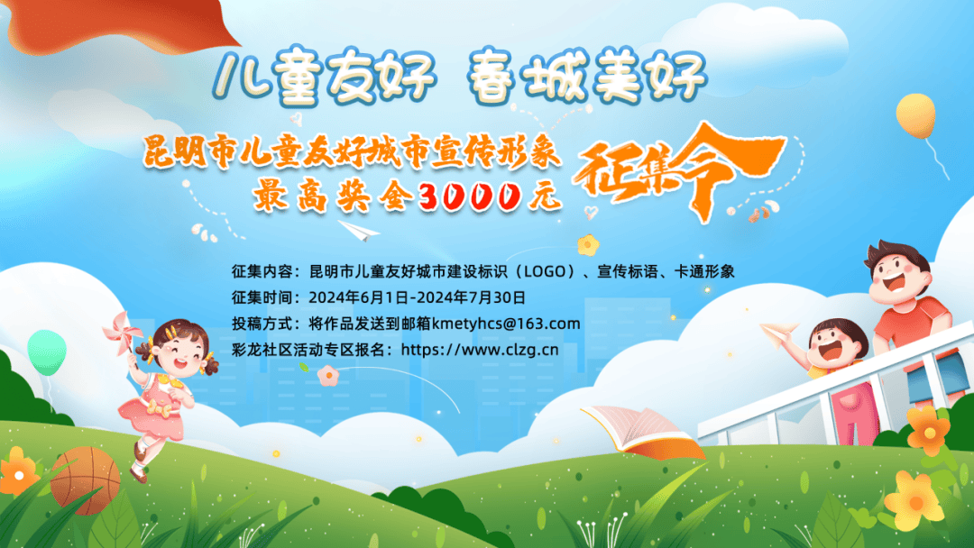 🌸【2024新澳门正版免费资料】🌸:江津区城市管理局坚守一线筑起防汛“安全墙”  第3张