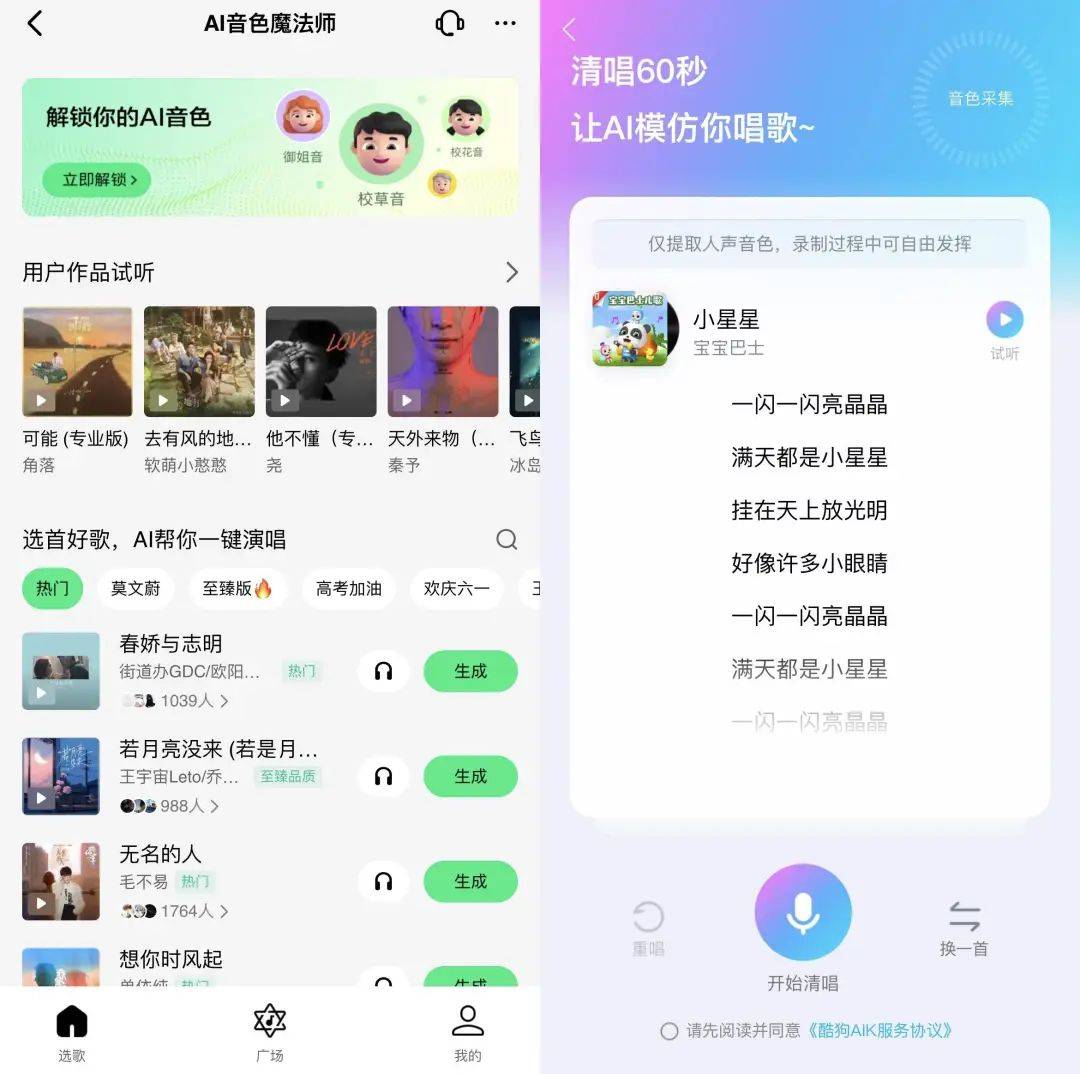 🌸【澳门一肖一码一中一肖】🌸:东北师范大学与人民音乐出版社产学研共建基地在长春成立  第4张