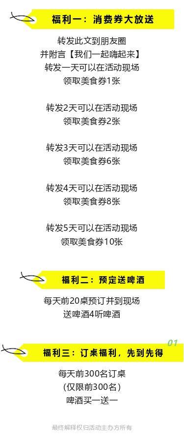 🌸【2024澳门精准正版资料】🌸:横琴再掀盛夏音乐热潮！神秘嘉宾来了，TA是谁？