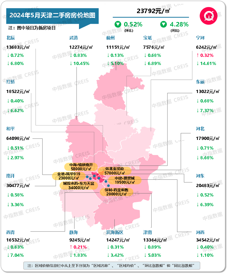 🌸【2024新澳门正版免费资料】🌸:港口城市与解锁世界：一部新的蒸汽时代全球史