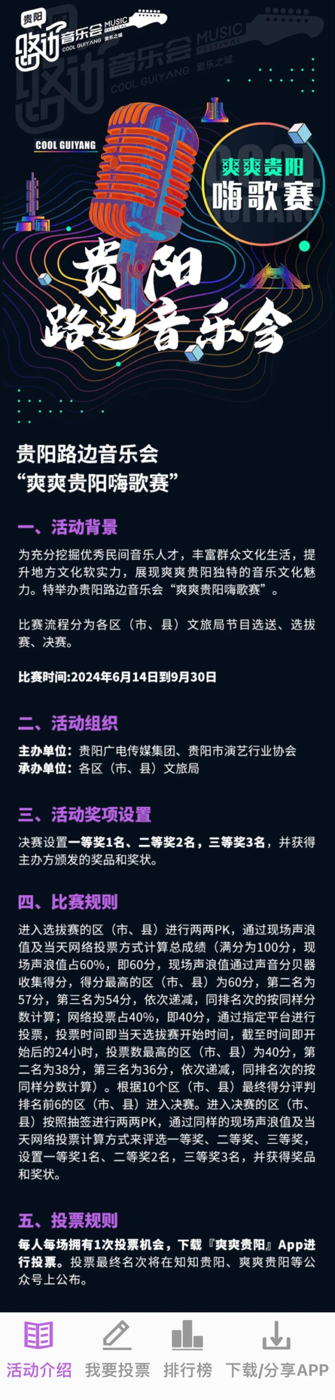 🌸【新澳门一码一肖100精确】🌸:让更多西方人了解中国音乐（侨界关注）