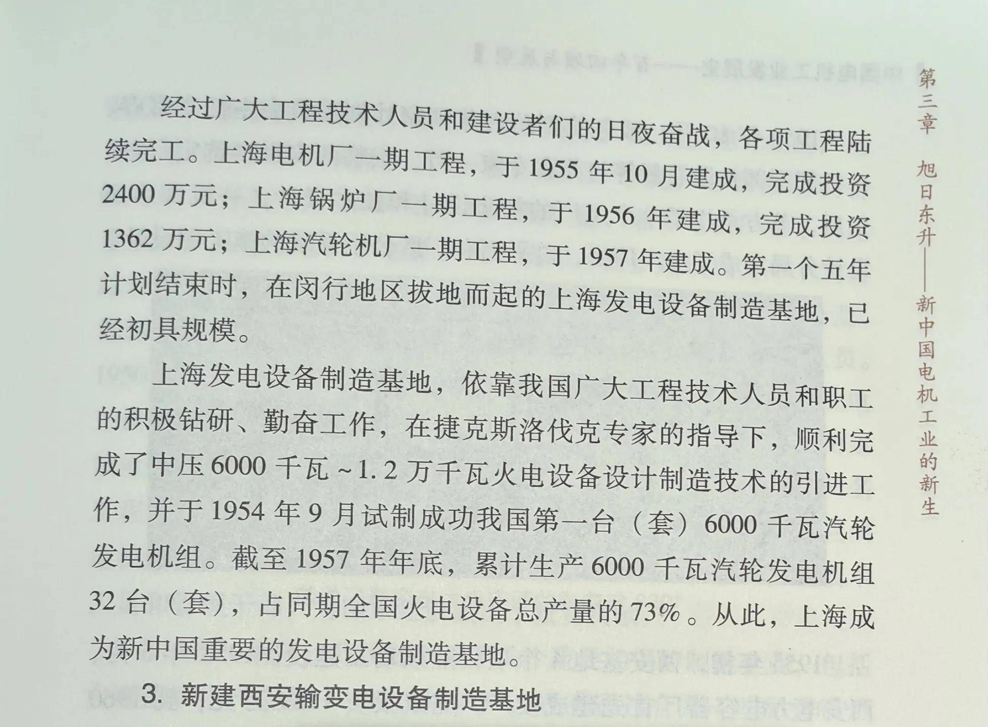 🌸【2O24管家婆一码一肖资料】🌸:老城厢读书会开启，挖掘生动的城市文化财富  第6张