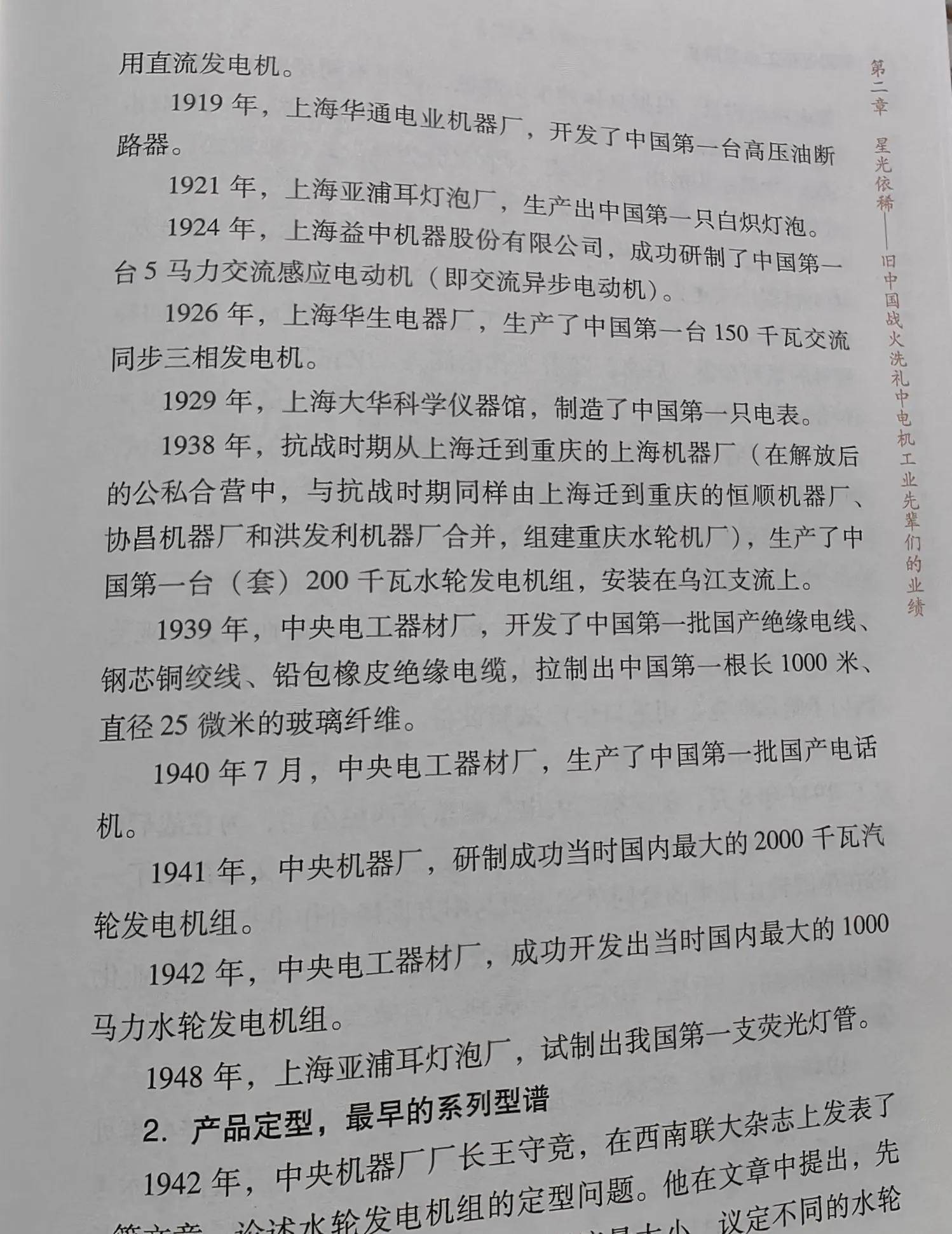 🌸【香港二四六开奖免费资料】🌸:专业巡展丨山东城市建设职业学院建筑与城市规划系的专业简介  第4张