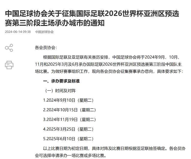 🌸【2024澳门资料大全免费】🌸:打造“绿水青山”城市新地标丨向“新”建证美好