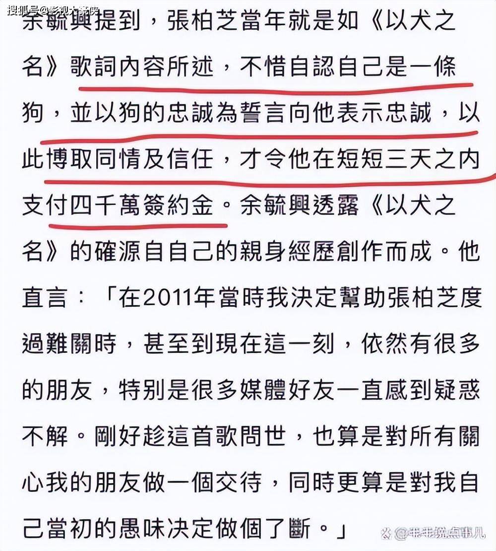 🌸【2024澳门资料大全免费】🌸:娱乐连连看：孟子义、肖战、马伊琍、李沁、徐正溪、娄艺潇