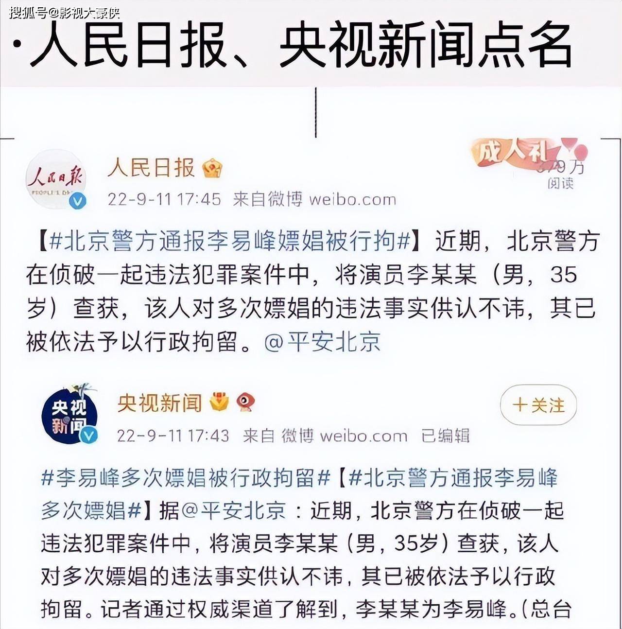 🌸【新澳门精准资料大全管家婆料】🌸:奥飞娱乐获得发明专利授权：“玩具对战系统”  第4张