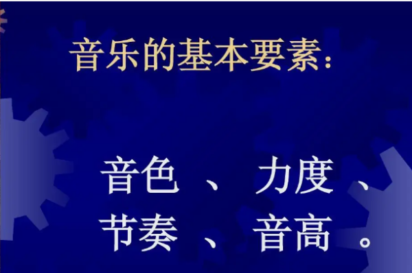 🌸【澳门王中王免费资料独家猛料】🌸:“现象级”国风音乐现场又来了 《海上生民乐》为什么能常演常新？  第6张