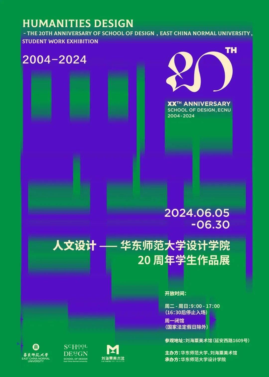 🌸【2024澳门正版资料免费大全】🌸:2024年上半年省会城市GDP排名，济南反超合肥，长沙不敌郑州