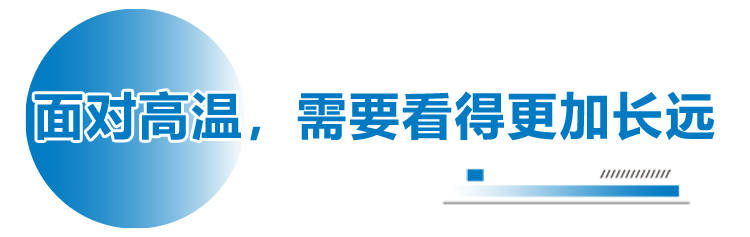 🌸【新澳门精准资料大全管家婆料】🌸:上海长宁把城市空间给大学生做“毕设”  第4张