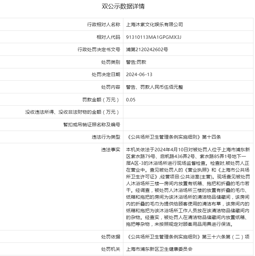 🌸【2024澳门资料大全正版资料】🌸:奥飞娱乐获融资买入0.13亿元，近三日累计买入0.63亿元