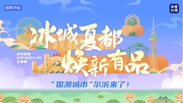 🌸【澳门精准100%一肖一码免费】🌸:【强国青年说·2024】原创|大大的城市里有我小小的家  第5张