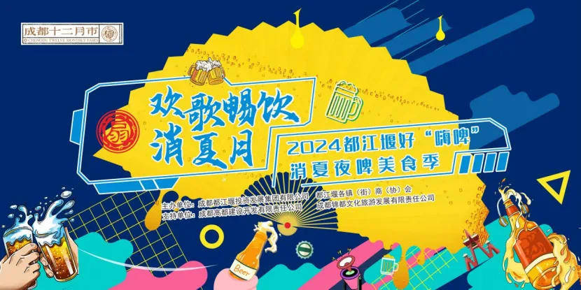 🌸【2024新澳门正版免费资料】🌸:豫剧音乐青年创作人才培训班开班  第1张