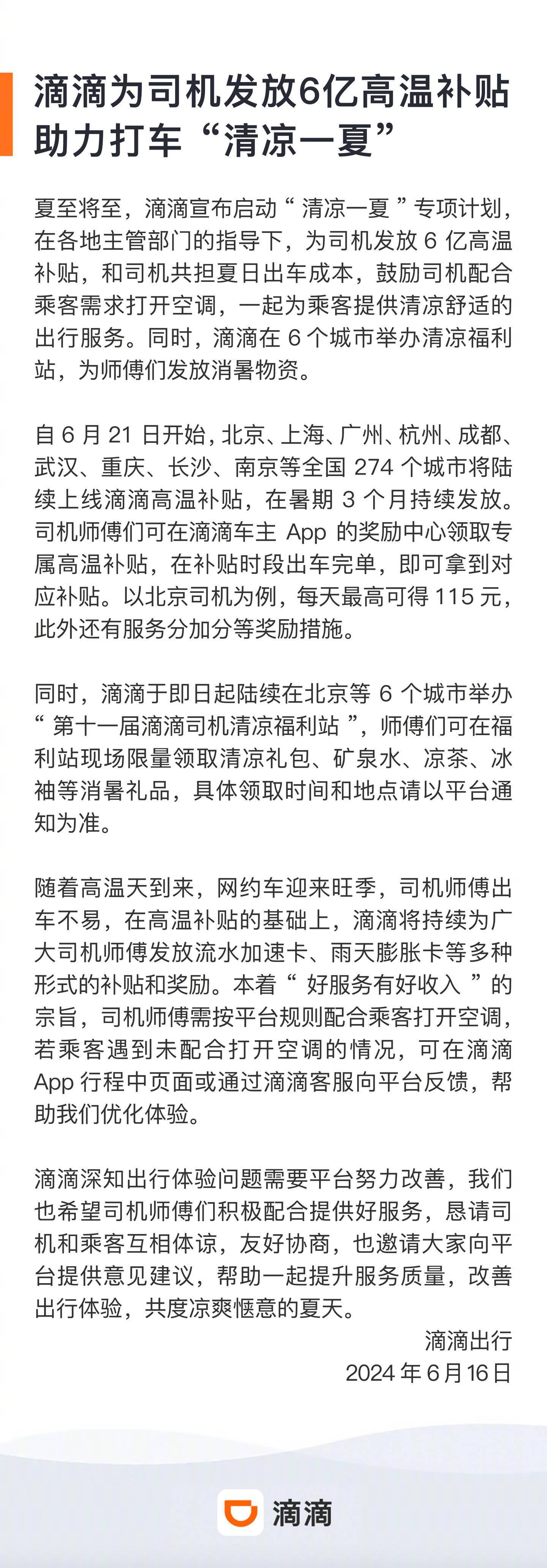 🌸【管家婆一肖一码100%准确】🌸:选专业还要看城市？部分省份优势专业总结