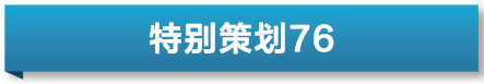 🌸【澳门精准100%一肖一码免费】🌸:铜仁市中心城区2024年城市体检报告评审会议召开  第3张