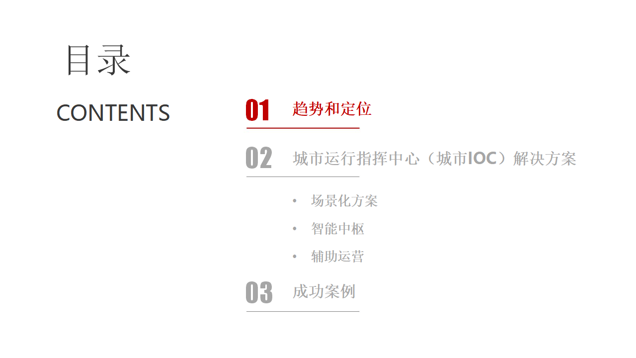 🌸【管家婆一码一肖100中奖】🌸:5月最新70城房价出炉：各线城市商品住宅售价环比下降