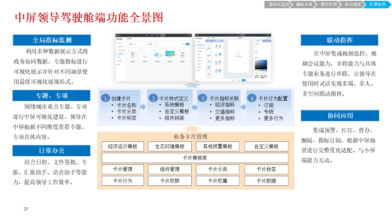 🌸【2024澳门天天六开彩免费资料】🌸:泓盈城市服务(02529)上涨8.33%，报2.99元/股