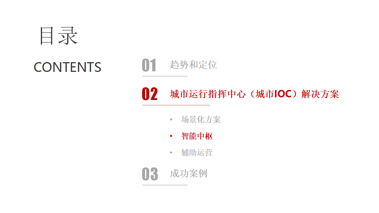 🌸【2024新澳门彩4949资料】🌸:重庆江津区：垃圾收运“不打烊” 全力保障高温下城市环境卫生