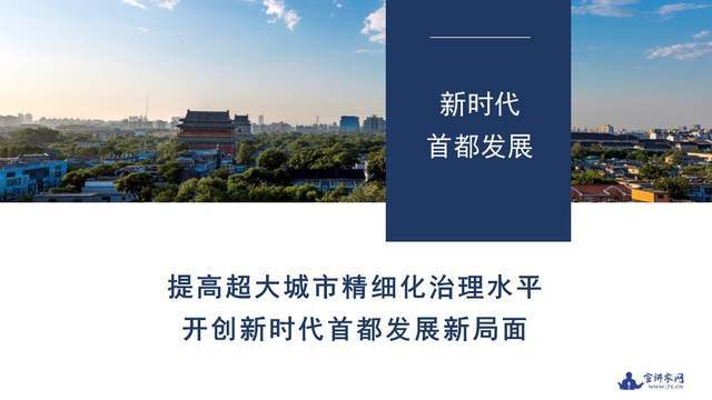 🌸【2024年新澳版资料正版图库】🌸:“飞一般的中国——中国无人机城市影像秀”活动首站即将启动