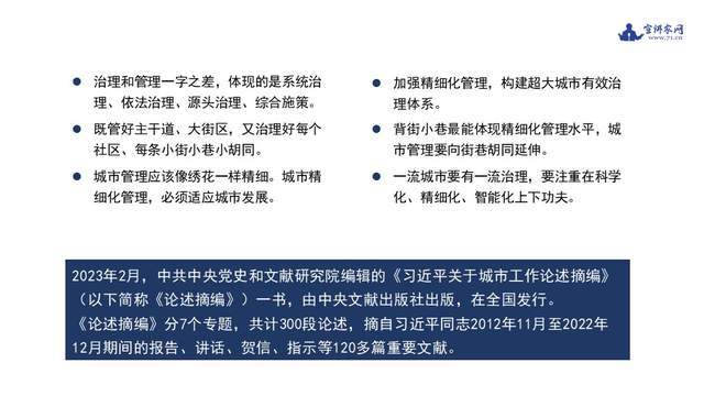 🌸【澳门一肖一码必中一肖一码】🌸:全国铁路6月15日实行新的列车运行图，从昆明到达这些城市更方便→