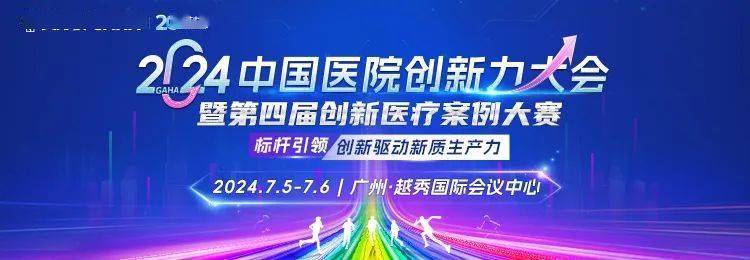 🌸【2024澳门资料大全正版资料】🌸:共筑“百千万”——智慧赋能物业管理 探索城市治理智能化新举措