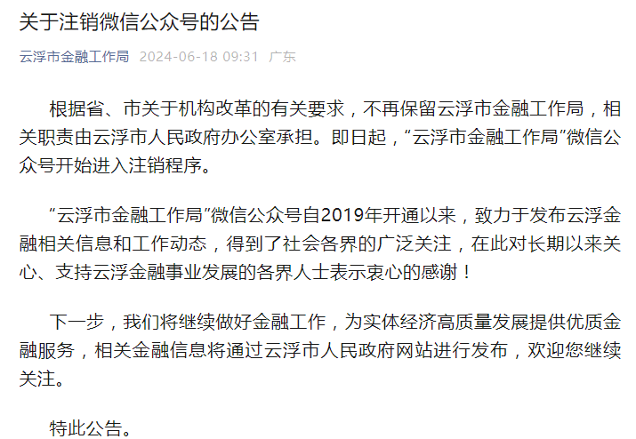 🌸【2024澳门正版资料免费大全】🌸:科蓝软件SUNDB数据库中标数字城市重磅项目