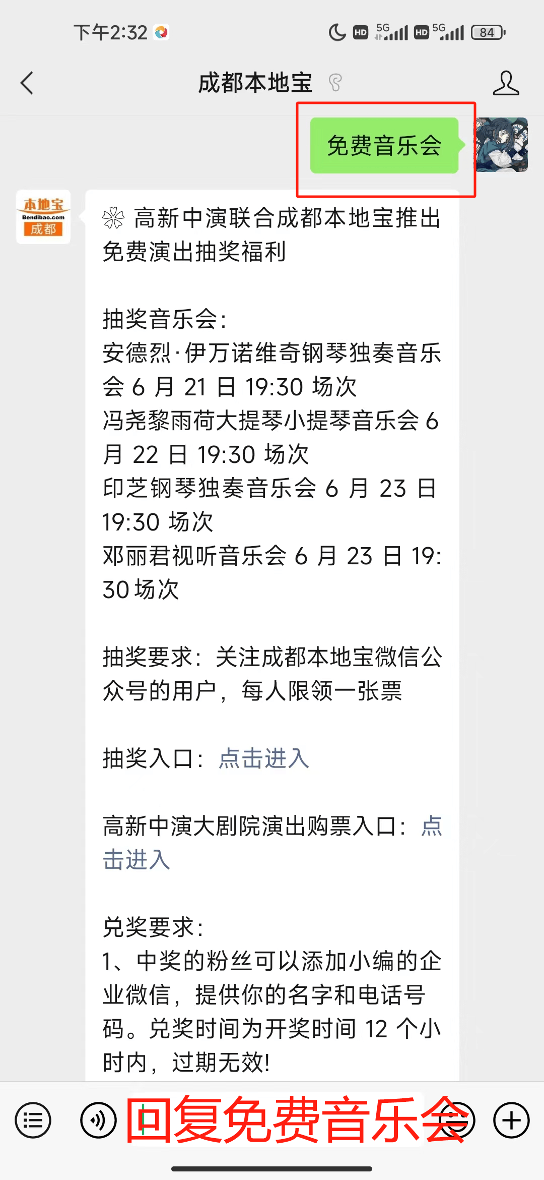 🌸【2024新澳门正版免费资料】🌸:【汉语桥故事会】民歌传情 世界聆听 外国青年领略中国少数民族音乐魅力