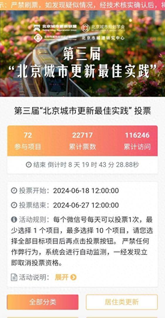 🌸【澳门一码一肖一特一中准选今晚】🌸:沈阳发水时的城市守护力量