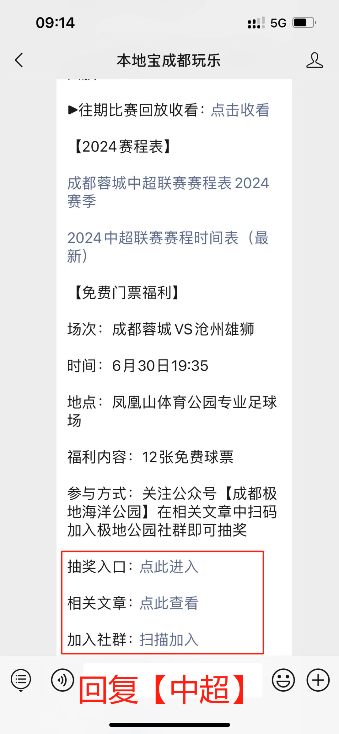 ✅澳门一肖一码100准免费资料✅:网易云音乐(9899.HK)：聚焦在线音乐，以音乐为内核再塑成长