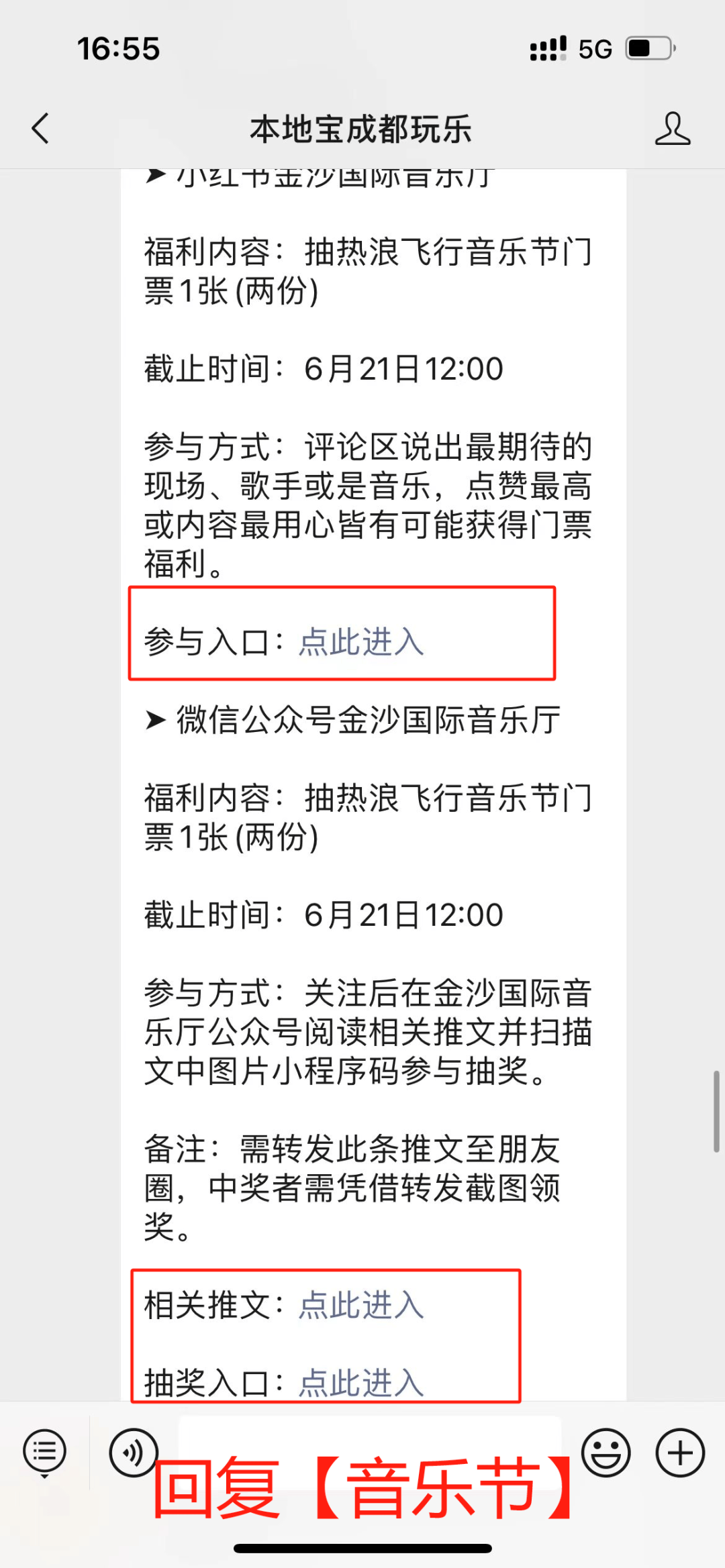 🌸【香港二四六开奖免费资料】🌸:湿身+音乐，这才是世界上穿衣最自由的地方！  第4张