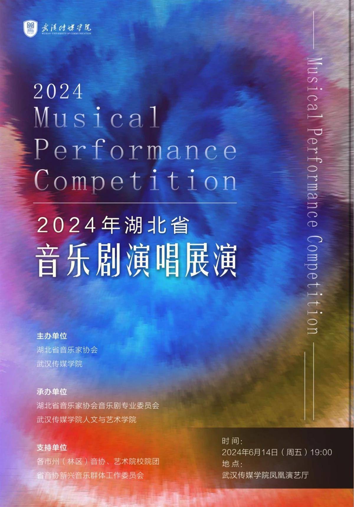 🌸【2024新澳门正版免费资料】🌸:腾讯音乐-SW（01698.HK）7月4日收盘涨2.82%，主力资金净流出37.4万港元  第4张