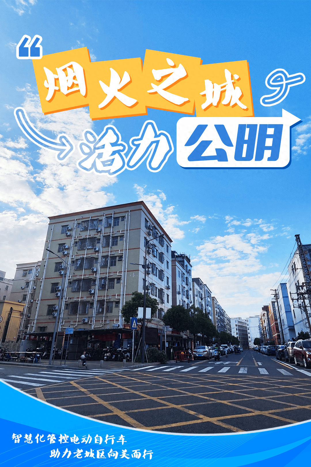 🌸【新澳2024年精准一肖一码】:以全周期管理提升超大型城市韧性治理水平  第2张