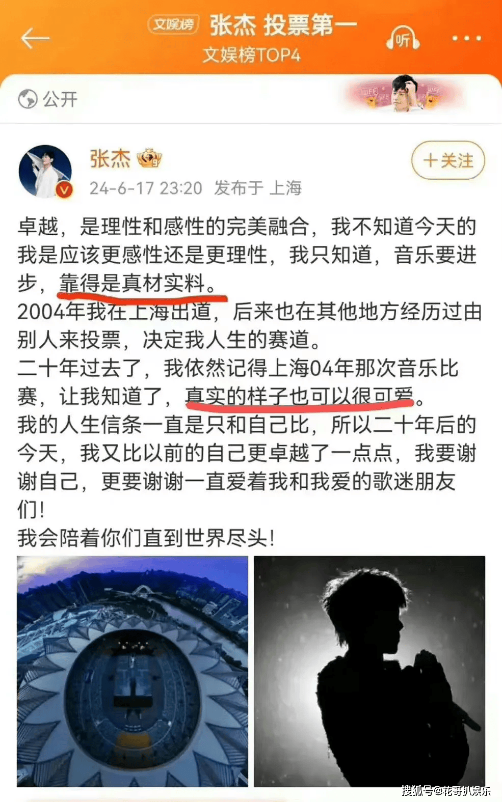 ✅澳门今一必中一肖一码一肖✅:腾讯音乐上涨5.1%，报15.25美元/股