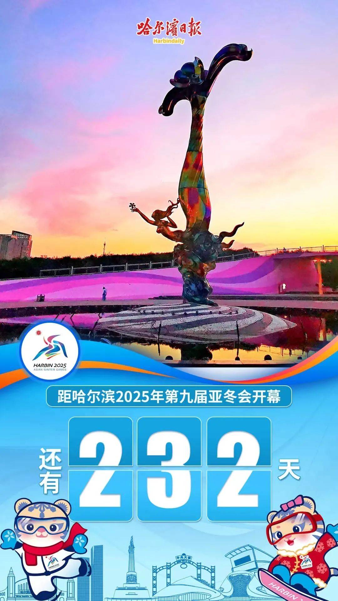 🌸【2024澳门资料大全免费】🌸:EV晨报 | 第二届智驾大赛杭州城市NOA赛，极越01夺得擂主；5月新势力集团销量继续扩张，蔚来同比大涨233%