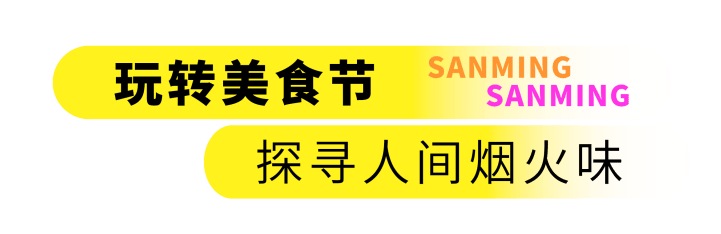 🌸【2024澳门资料大全免费】🌸:请二休十！坐大巴去连江听新世代音乐，看绝美晚霞！