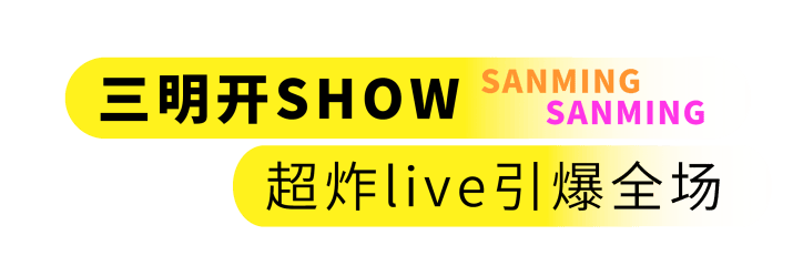 🌸【2024澳门正版资料免费大全】🌸:传统京剧融合现代交响，北交奏响音乐会版《杜鹃山》