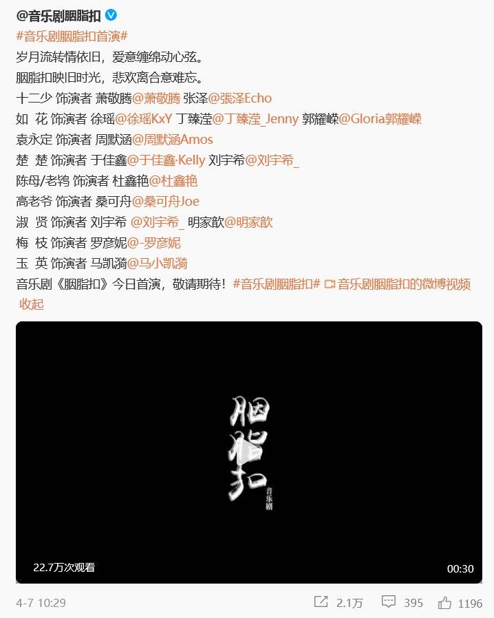 🌸【2024澳门资料大全正版资料】🌸:广州下半年音乐剧演出“神仙打架”，7部“梦中情剧”定档  第3张