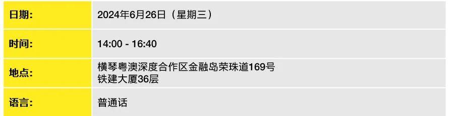 🌸【2024澳门天天开好彩大全】🌸:独家述评 | 城市漫步，“走”出生态新价值