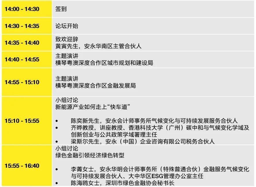 🌸【澳门王中王100%期期中】🌸:四大一线城市楼市新政效果明显，6月沪深二手房成交创三年新高