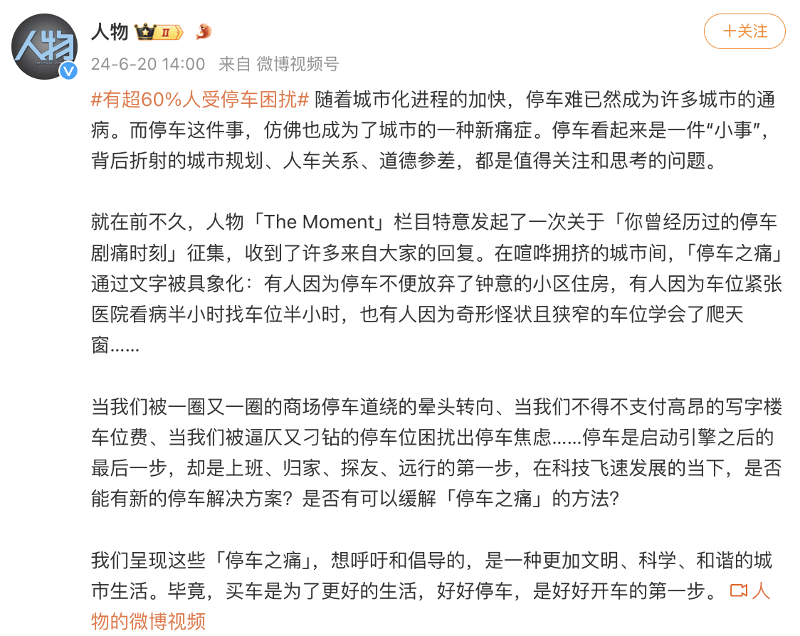 🌸【2024新奥历史开奖记录香港】🌸:7月份我国城市轨道交通完成客运量28.7亿人次