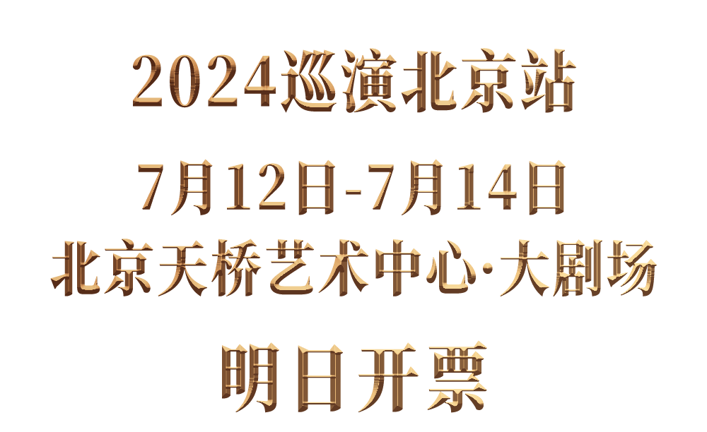 🌸【2024澳门资料大全免费】🌸:张学友谢霆锋音乐首合作，《海关战线》主题曲《很远的地方》上线