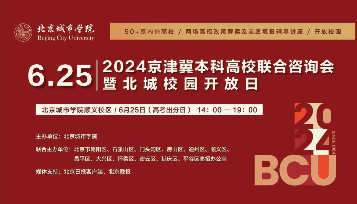 🌸【澳门今晚必中一肖一码准确9995】🌸:城市建设者成为红利共享者  第1张