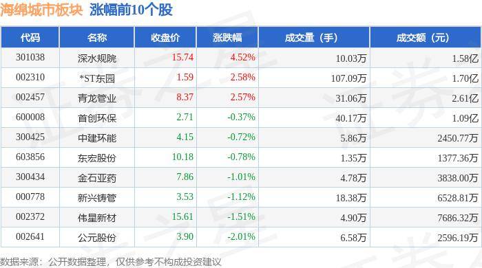 🌸【2024澳门资料大全正版资料】🌸:东西问｜娄晓琪：雅典、巴黎和北京为何成为奥林匹克运动支柱城市？