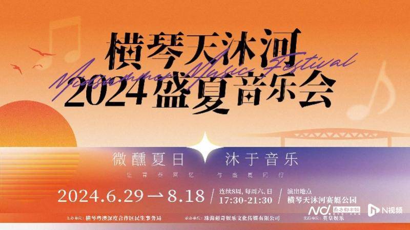 🌸【2023管家婆资料正版大全澳门】🌸:何为“礼乐”？华夏古乐音乐课开讲啦！