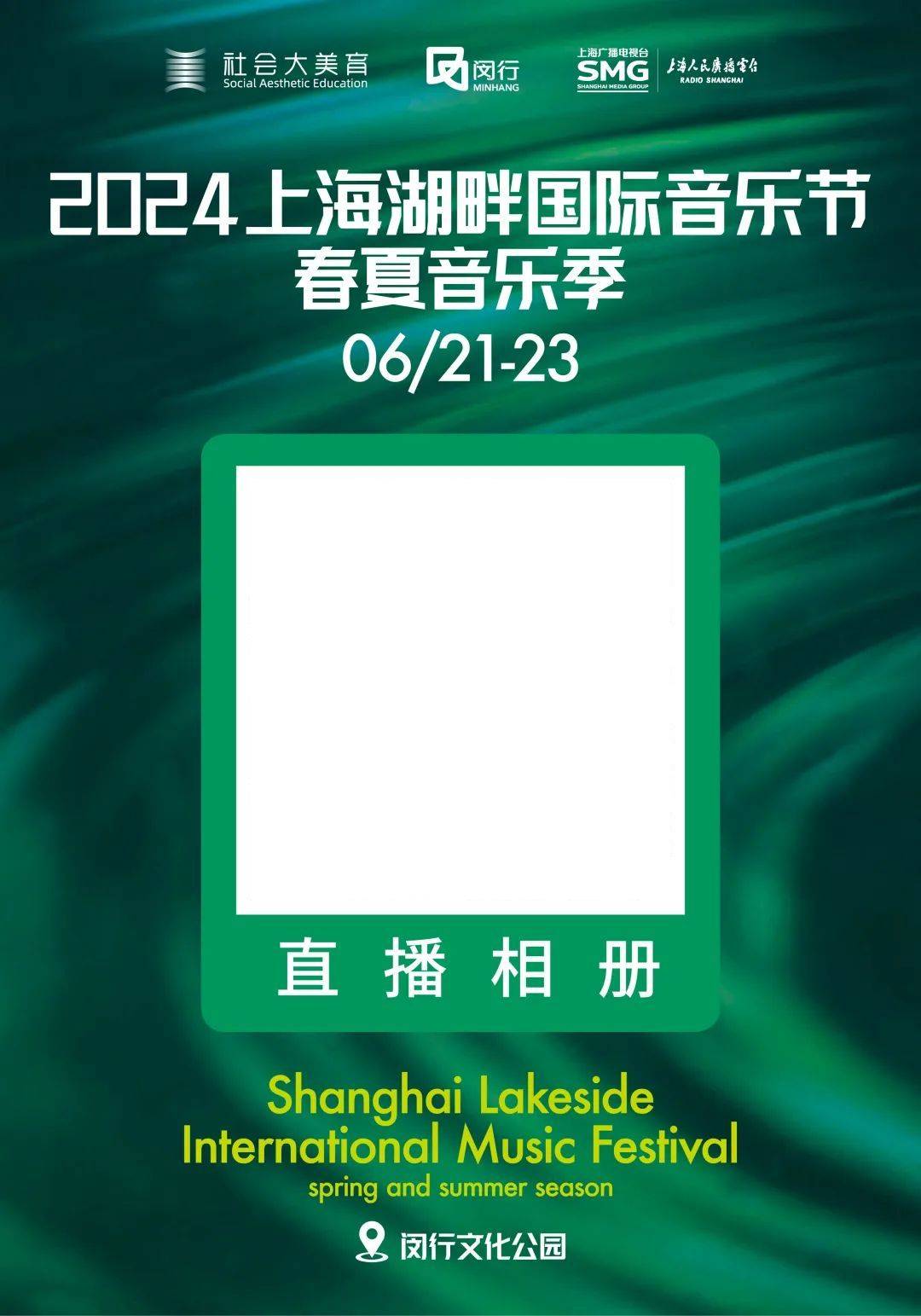 🌸【新澳2024年精准一肖一码】:音符里的公园城市！2024成都国际友城青年音乐周阿根廷专场音乐会举行