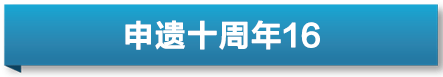 🌸【新澳门内部资料精准大全】🌸:迎战高温“烤”验，“人民城市”闪耀劳动之美  第2张