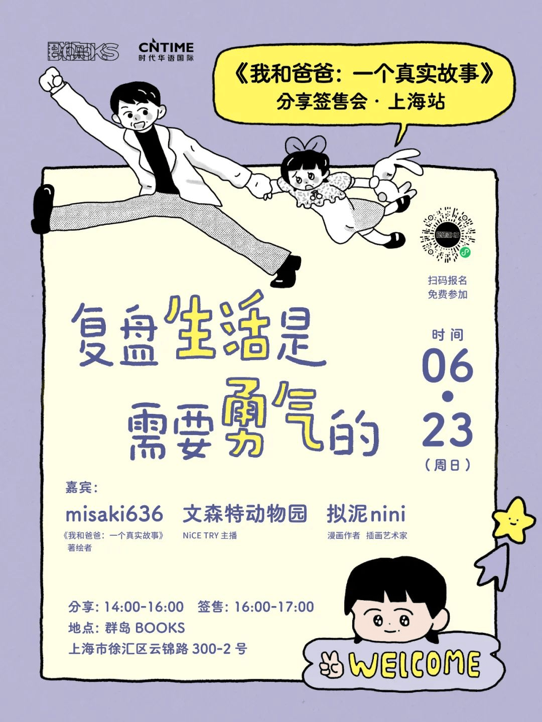 🌸【管家婆一码一肖100中奖】🌸:休宁县：提升城市“颜值” 幸福花开状元城  第3张