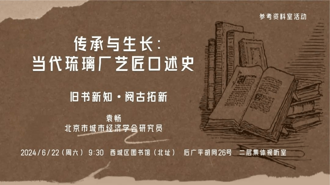 🌸【2024澳门天天开好彩资料】🌸:探讨未来城市，“AI与设计创新”研讨会在广州南沙举行  第3张